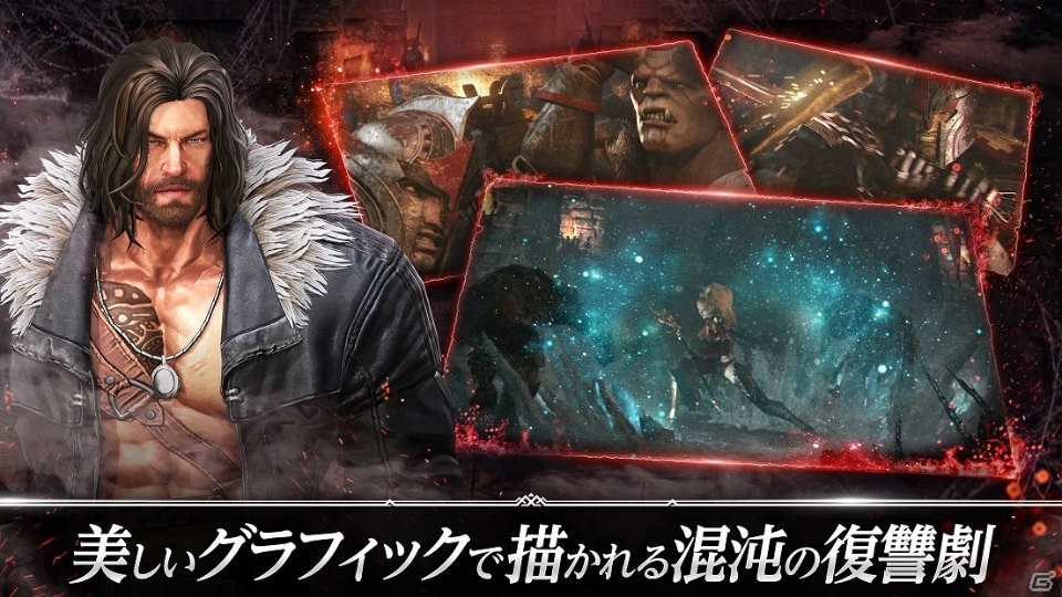 ネクソン、新作フリースタイルアクションRPG「DarkAvenger X」の事前登録を開始！の画像4