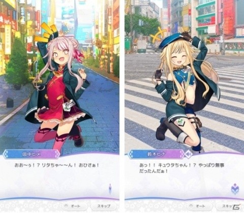 「Q＆Qアンサーズ」にてVTuber「ヒメヒナ」とのコラボイベントが開催！の画像7