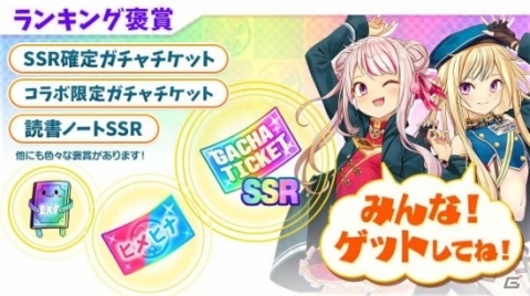 「Q＆Qアンサーズ」にてVTuber「ヒメヒナ」とのコラボイベントが開催！の画像8