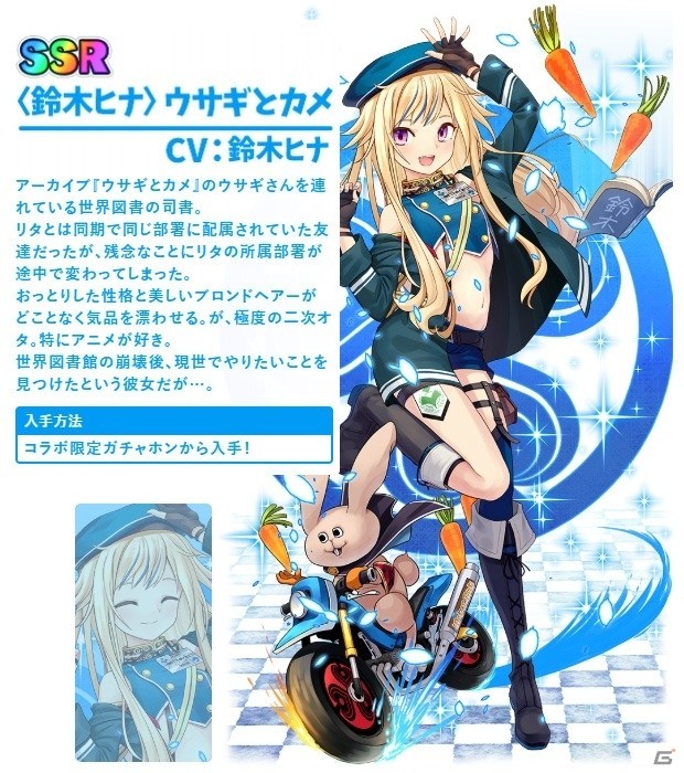 「Q＆Qアンサーズ」にてVTuber「ヒメヒナ」とのコラボイベントが開催！の画像4