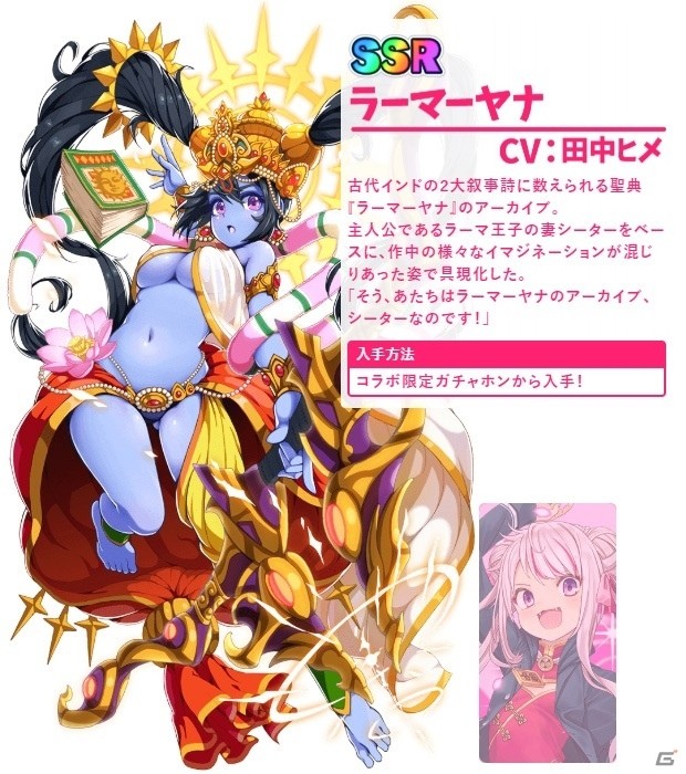 「Q＆Qアンサーズ」にてVTuber「ヒメヒナ」とのコラボイベントが開催！の画像5