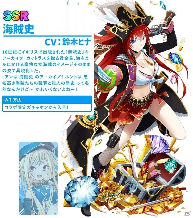 「Q＆Qアンサーズ」にてVTuber「ヒメヒナ」とのコラボイベントが開催！の画像6