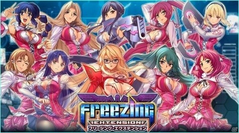 「フリージング エクステンション」にて「きよしこの夜クリスマス・キャンペーン」が開催！の画像1