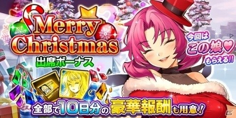 「フリージング エクステンション」にて「きよしこの夜クリスマス・キャンペーン」が開催！の画像5