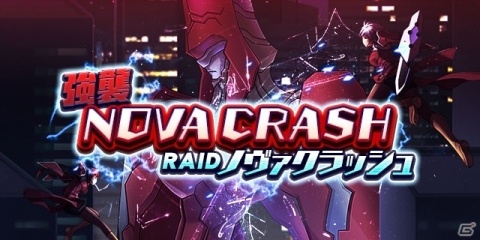 「フリージング エクステンション」にて「きよしこの夜クリスマス・キャンペーン」が開催！の画像6