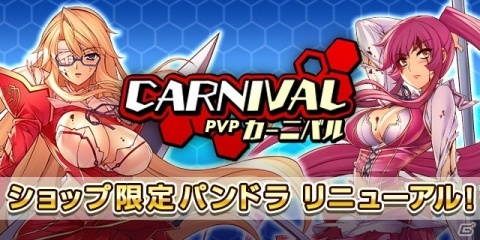 「フリージング エクステンション」にて「きよしこの夜クリスマス・キャンペーン」が開催！の画像7