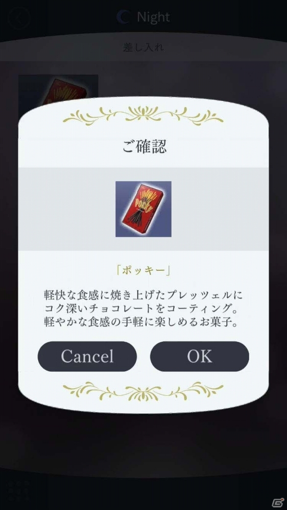 ガラス越しの体験恋愛アドベンチャー「囚われのパルマ Refrain」が配信開始！の画像14