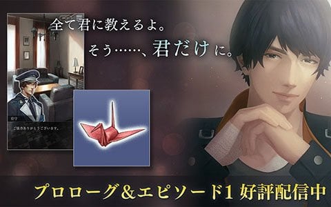 ガラス越しの体験恋愛アドベンチャー「囚われのパルマ Refrain」が配信開始！