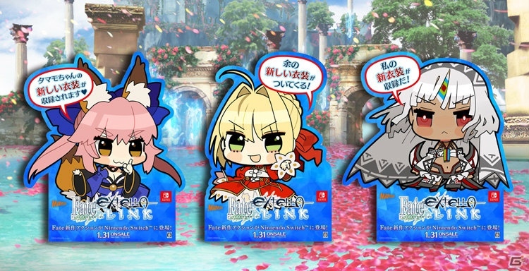 「Fate/EXTELLA LINK」サーヴァント26騎をタイプ別に紹介!第7回「遠距離タイプ」が公開に