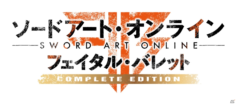 「ソードアート・オンライン フェイタル・バレット」大型拡張コンテンツ「雪原の歌姫」の最新PVやOPムービー冒頭30秒が公開！の画像18