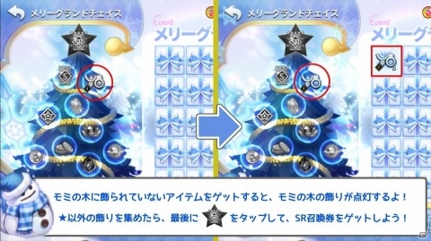 「グランドチェイス -次元の追跡者-」2人で楽しめるリアルタイム協力バトル「デュアルレイド」が実装！の画像11