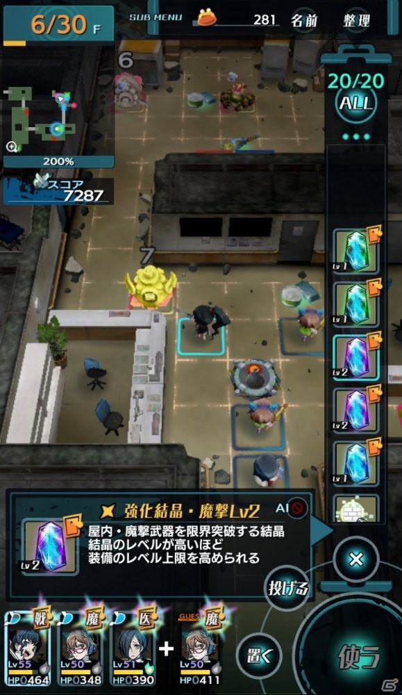 「世紀末デイズ」高難易度ダンジョン「デスプロムナード」が開始！弦木 華林が登場するピックアップガチャもの画像3