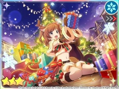 「少女☆歌劇 レヴュースタァライト -Re LIVE-」赤鼻のトナカイ 愛城華恋が手に入るクリスマスイベント開催！の画像2