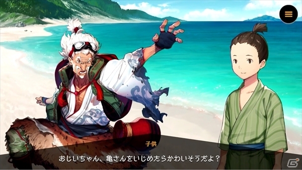 「リボルバーズエイト」浦島太郎のオリジナルストーリーを楽しめる動画が公開！の画像2