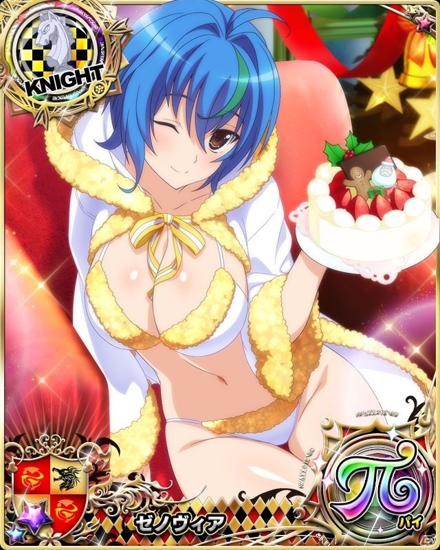 「ハイスクールD×D」冬のサンクスキャンペーン第2弾が開催！の画像7