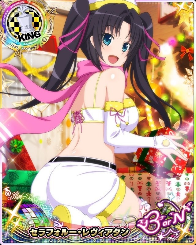 「ハイスクールD×D」冬のサンクスキャンペーン第2弾が開催！の画像8