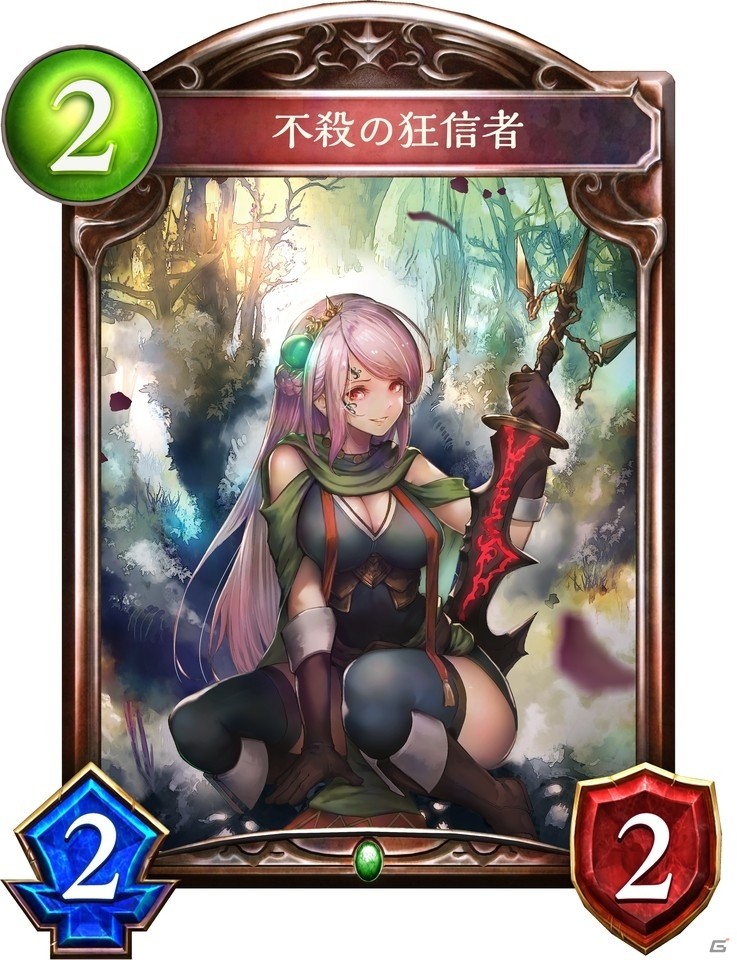 「Shadowverse」第11弾カードパック「Altersphere / 次元歪曲」の新カード4枚を先行で公開！の画像1