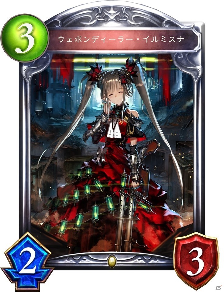 「Shadowverse」第11弾カードパック「Altersphere / 次元歪曲」の新カード4枚を先行で公開！の画像5
