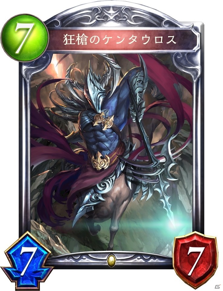 「Shadowverse」第11弾カードパック「Altersphere / 次元歪曲」の新カード4枚を先行で公開！の画像8