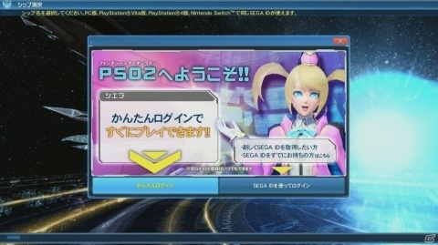 「ファンタシースターオンライン2」レアリティ★15武器がついに登場！新レイドボス「ダークファルス【仮面】」の配信もの画像148