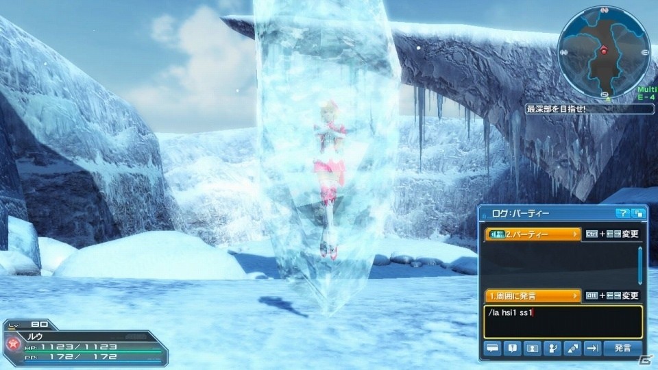 「ファンタシースターオンライン2」レアリティ★15武器がついに登場！新レイドボス「ダークファルス【仮面】」の配信もの画像149