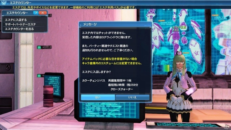 「ファンタシースターオンライン2」レアリティ★15武器がついに登場！新レイドボス「ダークファルス【仮面】」の配信もの画像153