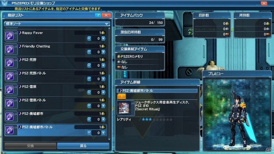 「ファンタシースターオンライン2」レアリティ★15武器がついに登場！新レイドボス「ダークファルス【仮面】」の配信もの画像159