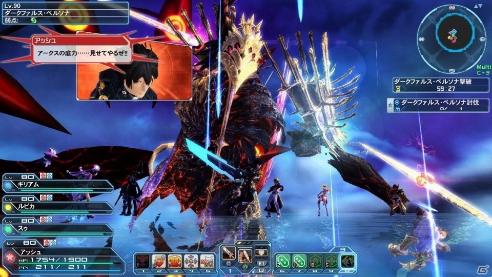 「ファンタシースターオンライン2」レアリティ★15武器がついに登場！新レイドボス「ダークファルス【仮面】」の配信もの画像2