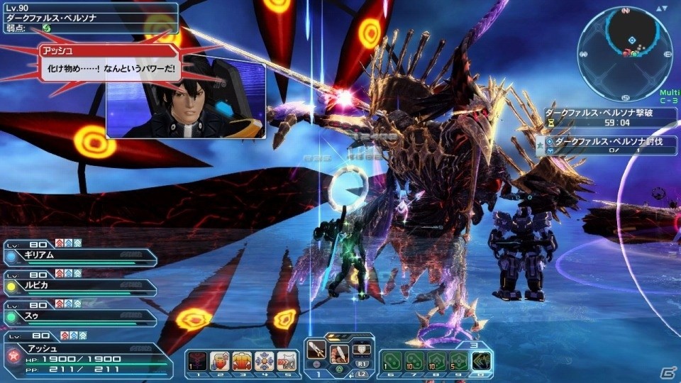 「ファンタシースターオンライン2」レアリティ★15武器がついに登場！新レイドボス「ダークファルス【仮面】」の配信もの画像3