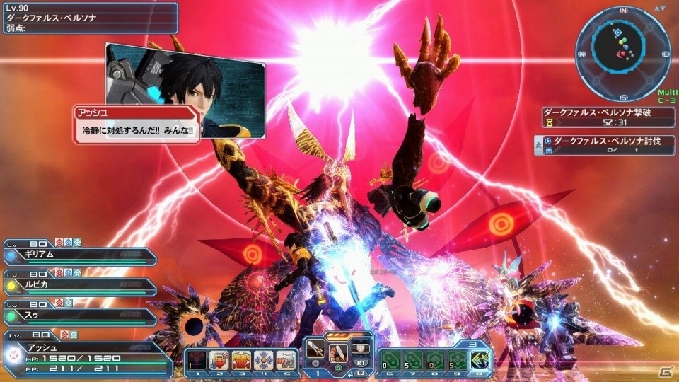「ファンタシースターオンライン2」レアリティ★15武器がついに登場！新レイドボス「ダークファルス【仮面】」の配信もの画像4