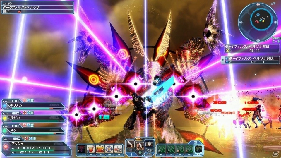 「ファンタシースターオンライン2」レアリティ★15武器がついに登場！新レイドボス「ダークファルス【仮面】」の配信もの画像6