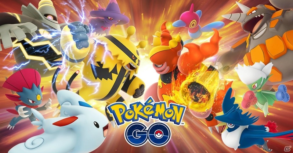 「Pokémon GO」新たに実装された対戦機能「トレーナーバトル」のTVCMが先行公開！の画像6