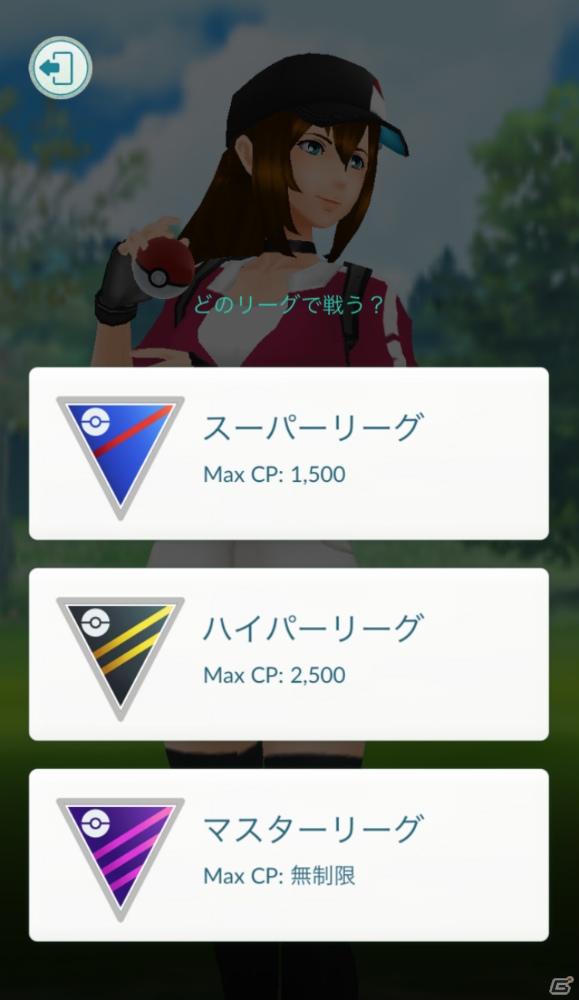 「Pokémon GO」新たに実装された対戦機能「トレーナーバトル」のTVCMが先行公開！の画像7