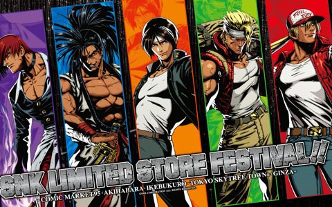 SNKのイベント限定グッズなどが販売されるポップアップストアが12月22日より登場！
