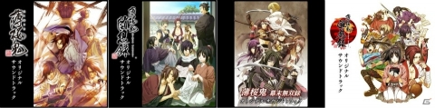 「薄桜鬼」「緋色の欠片」などオトメイトタイトルのデジタルサウンドトラックが一挙音楽配信リリース!の画像1