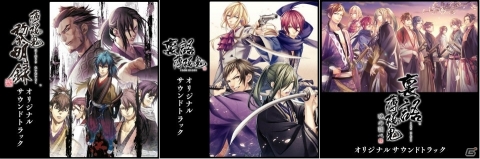 「薄桜鬼」「緋色の欠片」などオトメイトタイトルのデジタルサウンドトラックが一挙音楽配信リリース!の画像2