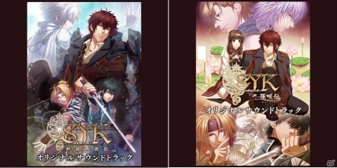 「薄桜鬼」「緋色の欠片」などオトメイトタイトルのデジタルサウンドトラックが一挙音楽配信リリース!の画像5