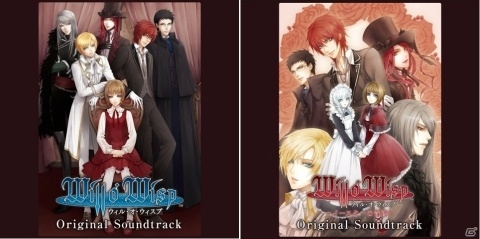 「薄桜鬼」「緋色の欠片」などオトメイトタイトルのデジタルサウンドトラックが一挙音楽配信リリース!の画像7