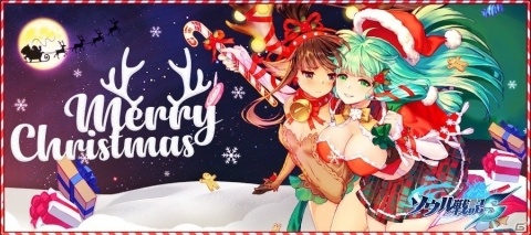 「ソウル戦記S」にてお得なアイテムが盛りだくさんの「クリスマスイベント」が開催決定！の画像1