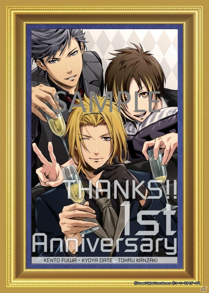 「VR センス」1周年記念！「ときめきレストラン☆☆☆」のポストカードがもらえるキャンペーンが開催の画像2