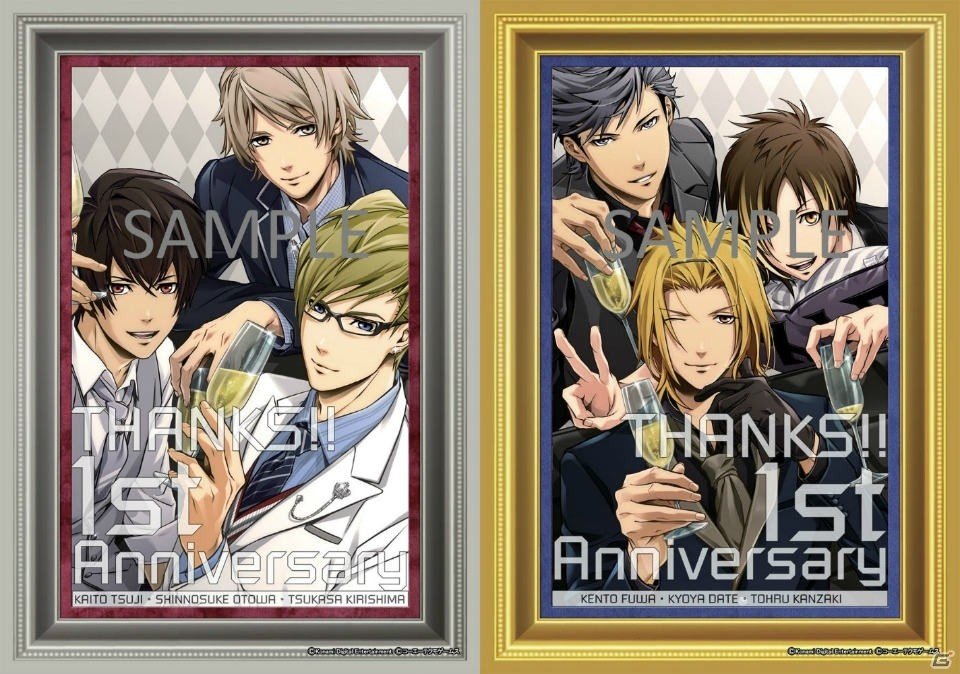 「VR センス」1周年記念！「ときめきレストラン☆☆☆」のポストカードがもらえるキャンペーンが開催の画像3