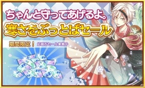「フードファンタジー」魔法系・アシスト系の食霊が出現する召喚イベント「水琴の宴」が開催！の画像3