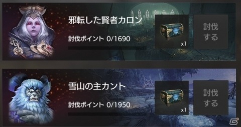 「FAITH」クリスマスイベントが開催！サンタアバターボックスがもらえるログインボーナスもの画像8