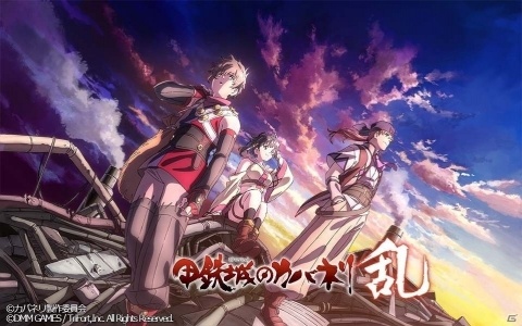 TVアニメ「甲鉄城のカバネリ」の正統続編「甲鉄城のカバネリ -乱-」が配信開始！リリース記念イベントもの画像2