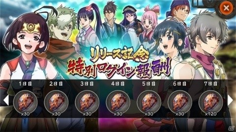 TVアニメ「甲鉄城のカバネリ」の正統続編「甲鉄城のカバネリ -乱-」が配信開始！リリース記念イベントもの画像3