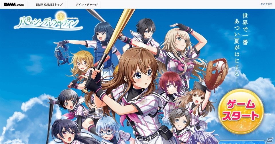 八月のシンデレラナイン Tシャツ 漫画 アニメ 映画 ゲーム 声優