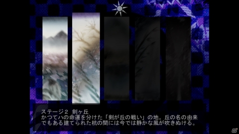 爆発連鎖パズルシューティング「ムラサキ劍」がPLAYISM/Steamで配信開始！の画像3