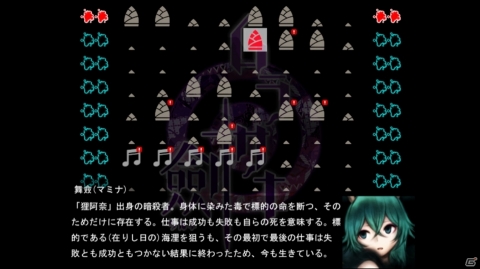 爆発連鎖パズルシューティング「ムラサキ劍」がPLAYISM/Steamで配信開始！の画像5