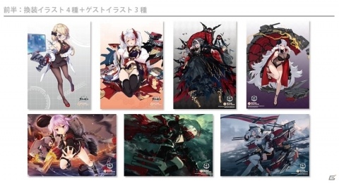 mixx gardenで「アズールレーン」鉄血陣営とのコラボカフェが2019年1月4日よりスタート！の画像2