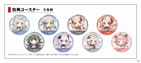 mixx gardenで「アズールレーン」鉄血陣営とのコラボカフェが2019年1月4日よりスタート！の画像5